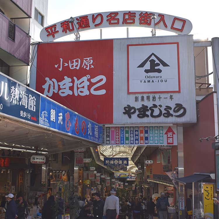 訪日客不在でも熱海復活　若者人気で5年ぶり宿泊者数300万人超え