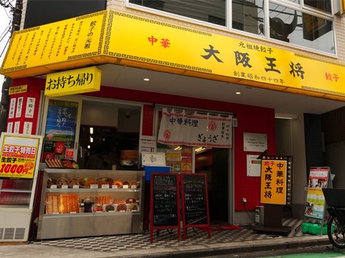大阪王将はチェーン店経営の常識とは異なる戦略で店舗運営を行っている