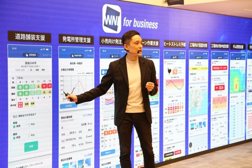 新サービスの発表会で石橋知博取締役専務執行役員は、新たに100億円ほどの市場が狙えると意気込んだ
