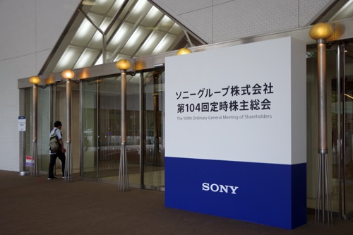 大和証券G、JR東… 女性取締役が急増した意外な上場企業は?