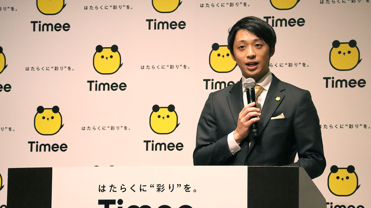 27歳で時価総額1000億円上場 タイミーが開いた「起業」という働き方：日経ビジネス電子版