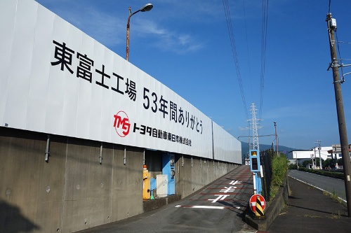 ウーブン・シティの建設が予定されている東富士工場(静岡県裾野市)跡地