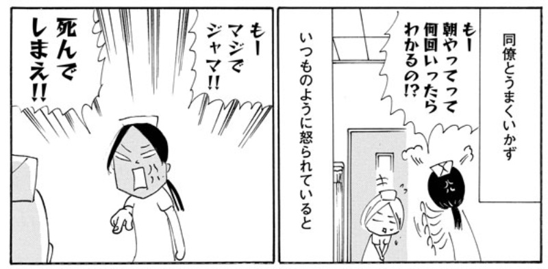 発達障害の漫画家の告白 2度の自殺未遂 と 魔法の薬 日経ビジネス電子版 発達障害の漫画家の告白 2度の自殺未遂 と 魔法の薬 日経ビジネス電子版