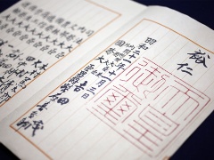 9条は全面削除しても何の支障もない 日経ビジネス電子版