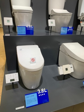 トイレは世界的に厳しい節水基準が求められている（北九州市のTOTOミュージアム）