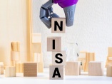 一般NISA利用者は要注意！ 「新NISA」への移行