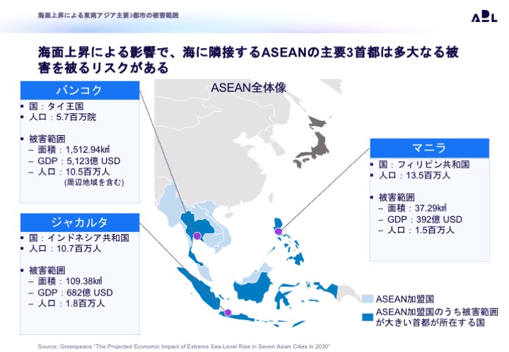 環境問題を乗り越えろ ゴミ削減に新素材開発 勃興する新興企業 日経ビジネス電子版