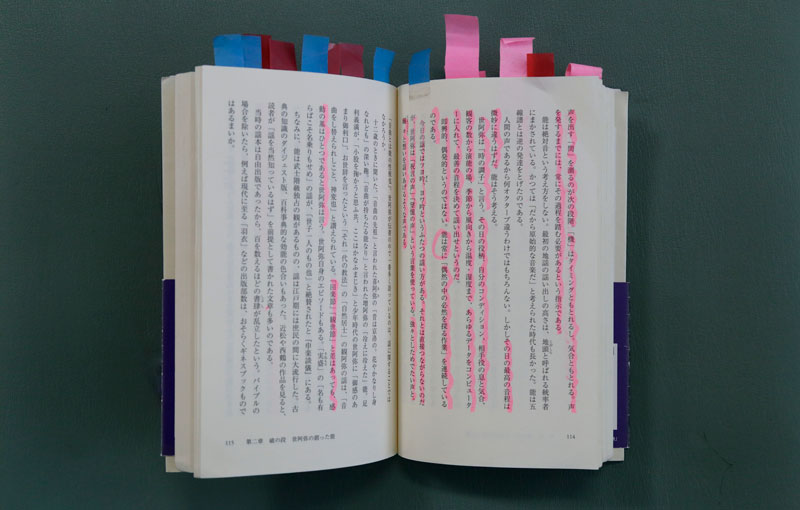 ジャパネットたかた、創業者が「20年以上学び続ける」本とは：日経