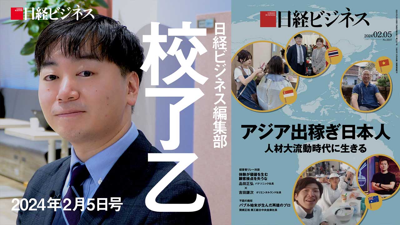 ＤＶＤ＞インサイダ-取引/日経ＢＰＭ（日本経済新聞出版本部）/外国法共同事業法律事務所リンクレ-タ-ズ（DVD-ROM） DVD＞インサイダ-取引/日経BPM（日本経済新聞出版本部