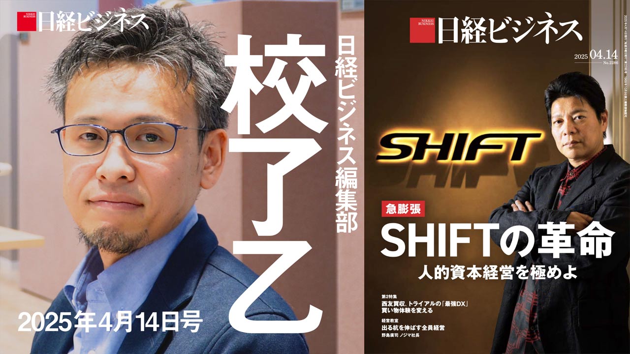 売れない時代」に売りまくる！ 超実践的「戦略思考」』既刊