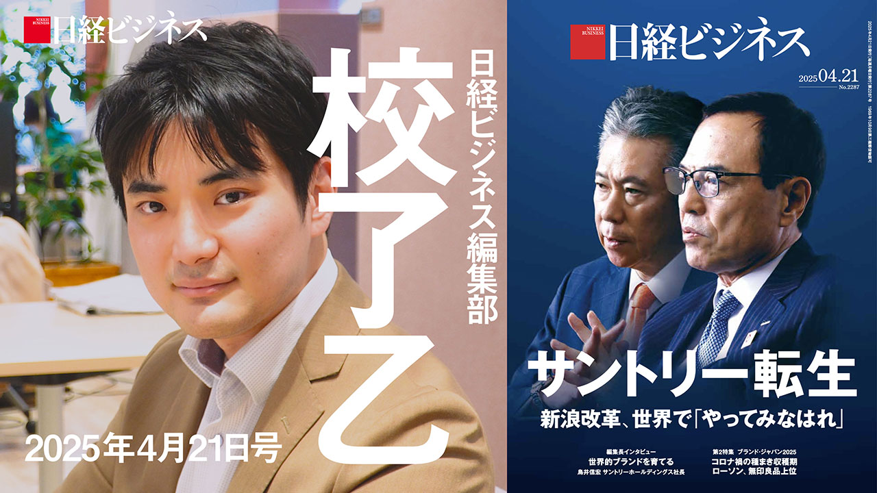 日経ビジネス 2021年・2022年号 25冊 セット 2273504_n.jpg