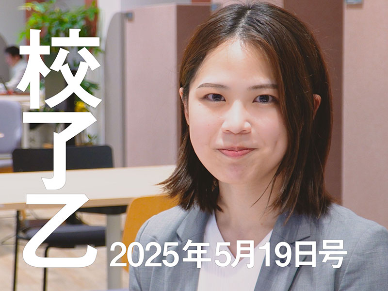 新興国投資戦略 | 東洋経済STORE