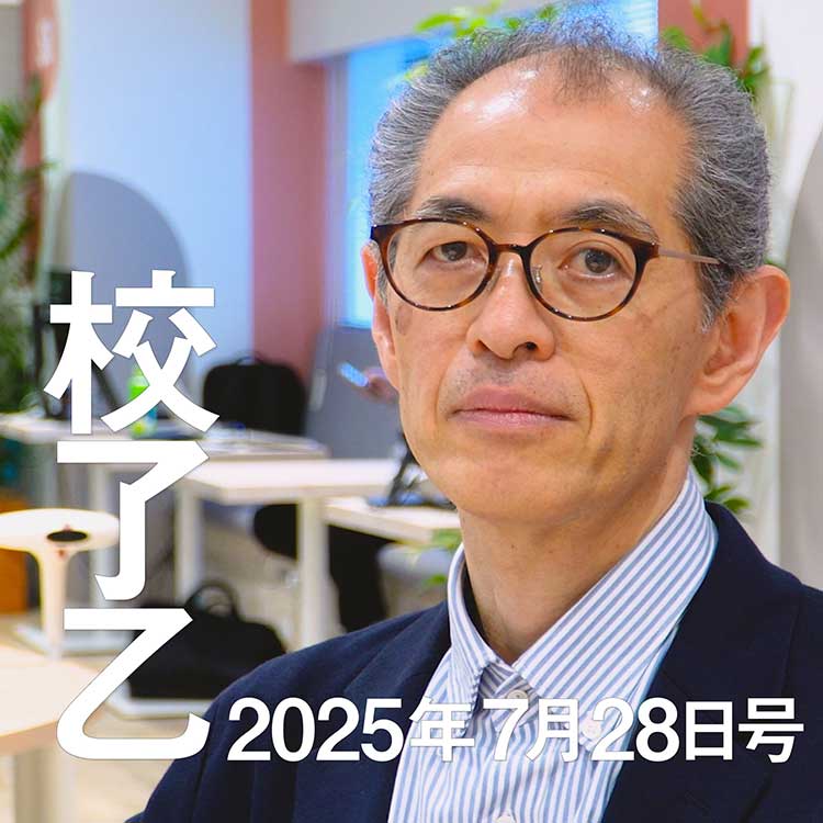 日経ビジネス(21/3/29～24/3/18)152冊 日経ビジネスBOOKS：日経ビジネス電子版