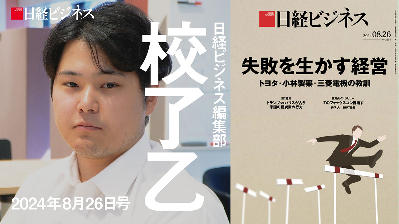 ★裁断済み★新規事業を必ず生み出す経営 新規事業を必ず生み出す経営 / 守屋 実【著】 - 紀伊國屋書店