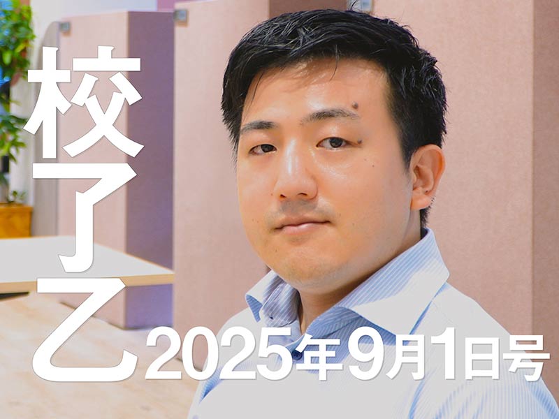 日経ビジネス　バックナンバー【2020年】49冊 日経ビジネス バックナンバーセット 25年7月 発行 - メルカリ