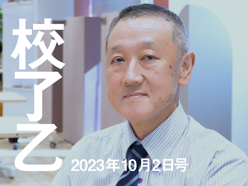 10月2日号特集「欧州で勝つサムライ企業」を担当デスクが解説