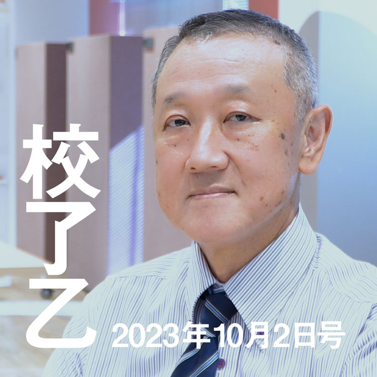 10月2日号特集「欧州で勝つサムライ企業」を担当デスクが解説
