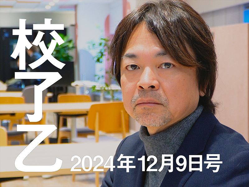 日経ビジネス 日経ビジネスのバックナンバー (28ページ目 15件表示) | 雑誌