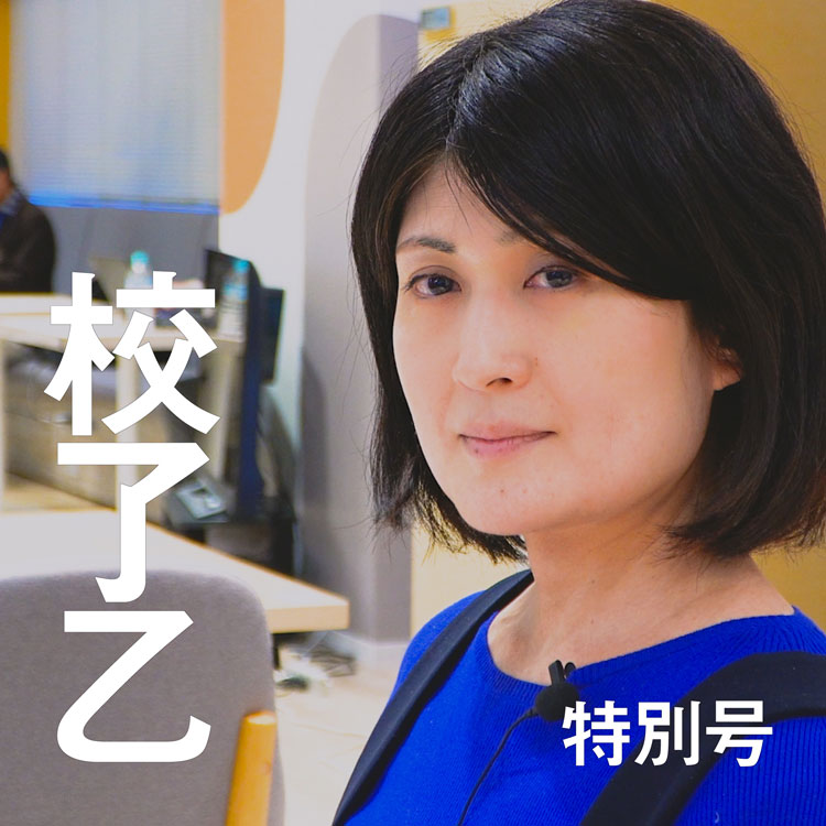 ［校了乙特別編］新刊『森岡毅　必勝の法則』を著者が解説