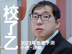 佐藤 嘉彦 日経ビジネス電子版 佐藤 嘉彦 日経ビジネス電子版