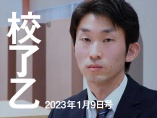1月9日号特集「シン・ニッポンの経営者」を担当記者が解説