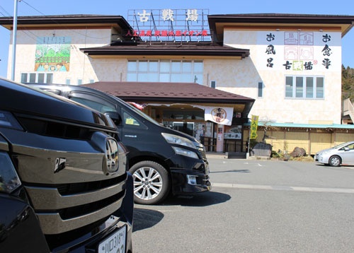 古びた外観の温浴施設に、県内外から客が集まる