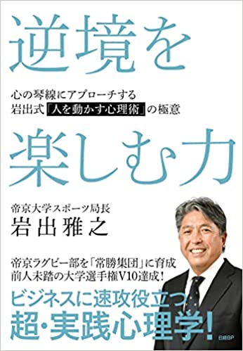 帝京大学ラグビー部 パーカー 値下げ交渉可 古い