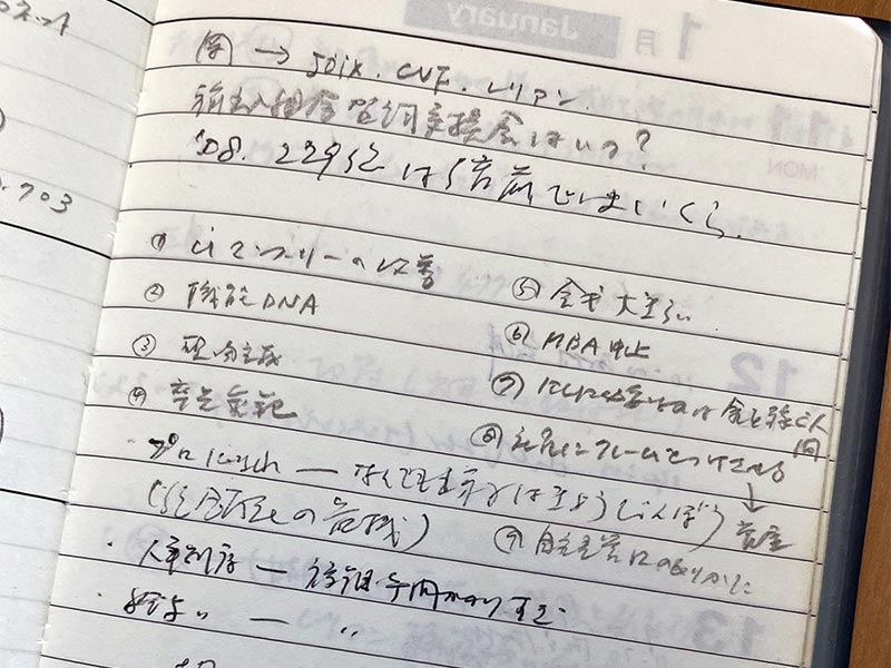 ビジネスTopics：日経ビジネス電子版