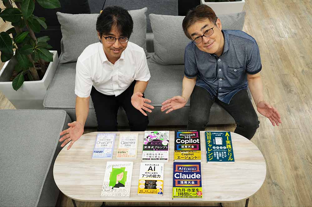 AIで仕事を効率化するのに最適 入門から本格活用まで、部長おすすめの8