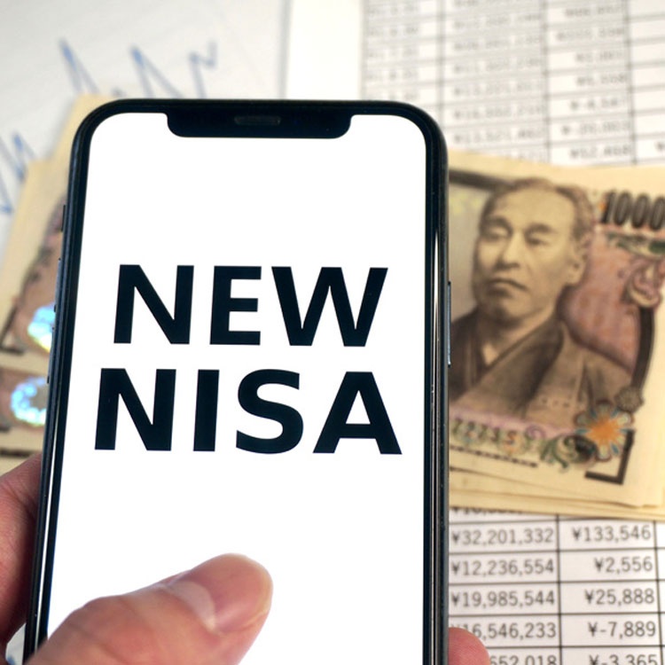 新NISA開始で今のつみたてNISA、一般NISAはどうなるのか？