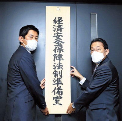岸田文雄首相（右）は、経済安全保障推進法お制定を看板政策とした。左は小林鷹之・経済安全保障担当大臣（写真＝読売新聞／アフロ）