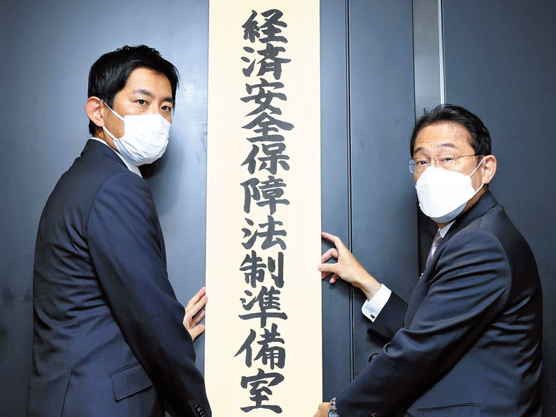 経済安保で「データ」置き去り、国内で保護か？自由な流通促進か？