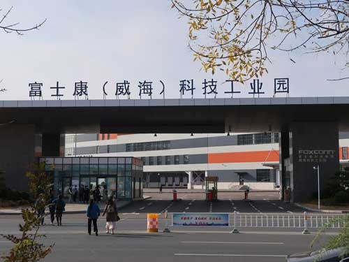 「禁じ手」も辞さぬ中国の執念 山東省に複合機の一大集積地が出現:日経ビジネス電子版