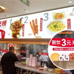 ［新連載］「60円朝食」が示す中国景気の失速感　逃げ出す外資