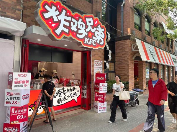 ケンタッキー、中国でフライドチキン新業態 デフレ下「勝ち組」の次