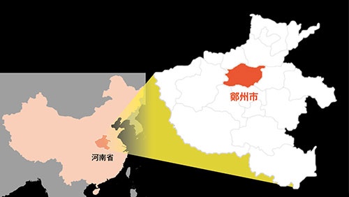 中国中部にある鄭州市は商(殷)の時代に都が置かれたことから「中国八大古都」の一つに数えられる
