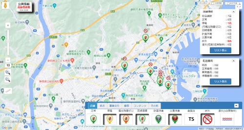台風15号後の静岡市内のマップ。断水している店舗については蛇口のイラストに斜線が入ったマークが表示されている