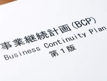 「BCPを投資と考え、パンデミックに対応せよ」　KPMGコンサルティング土谷氏