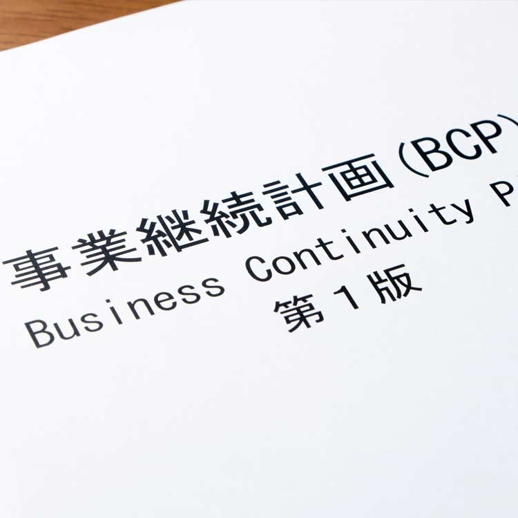 「BCPを投資と考え、パンデミックに対応せよ」　KPMGコンサルティング土谷氏