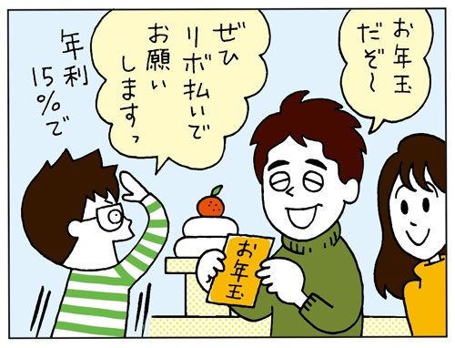 (イラスト/高田真弓)