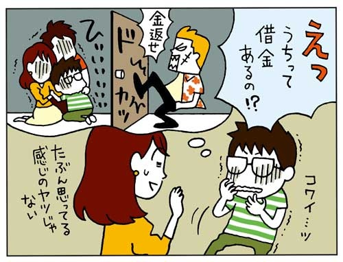 (イラスト/高田真弓)