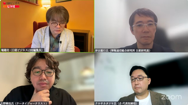 ドコモ前田社長「蓄積されたデータを価値に」 MWCで独自AIエージェント