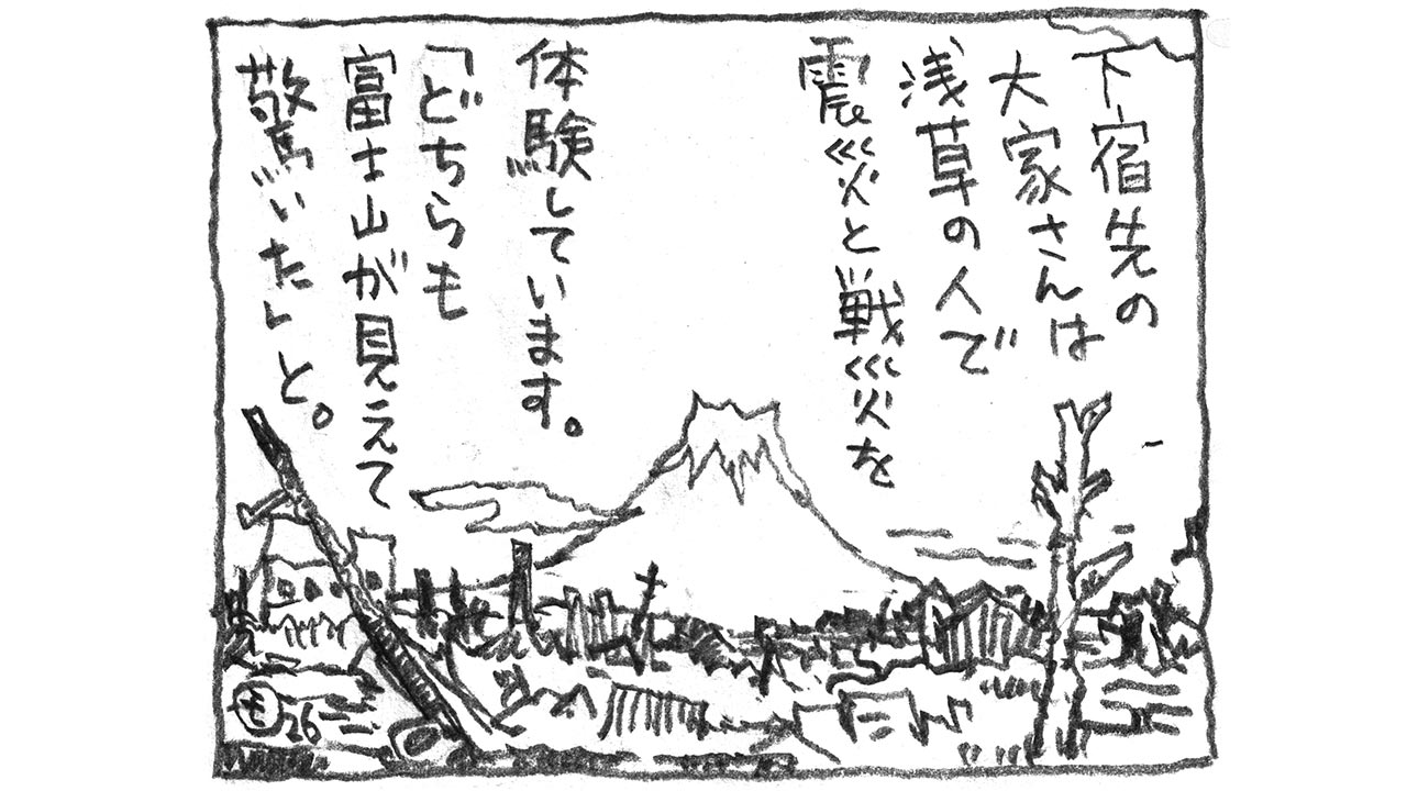公の場での発言・インタビュー報道記録