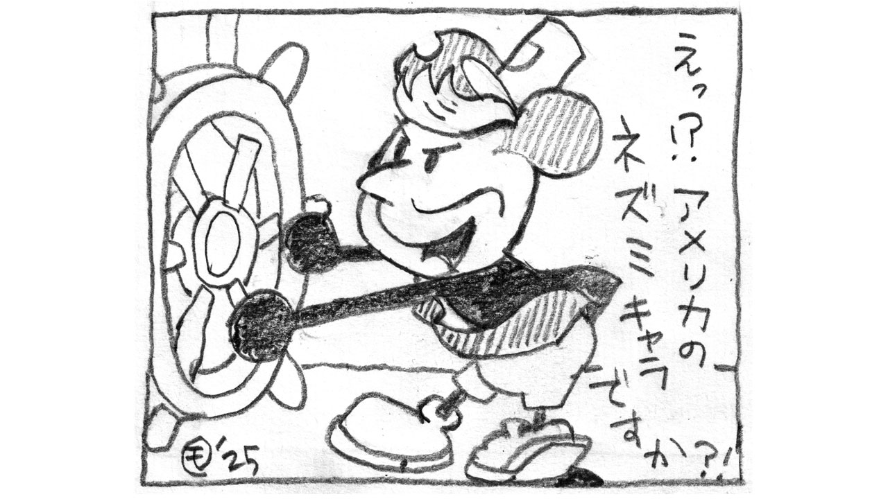 宮沢賢治が予見していたトランプ政権の末路：日経ビジネス電子版