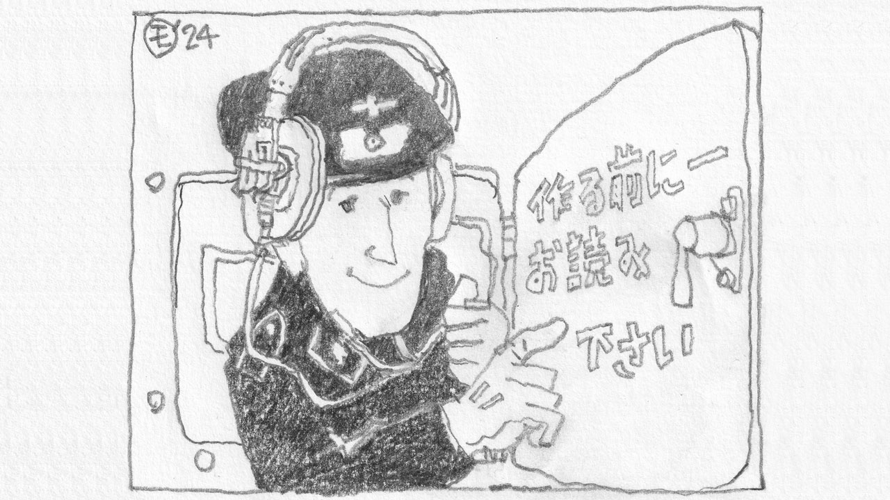 ドラゴンボール SHIMA AII鳥山 明 塗装済み完成品 フィギュア1.0