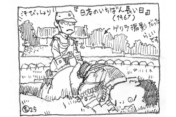 司馬遼太郎の言う「この国のかたち」の根本的な欠陥について