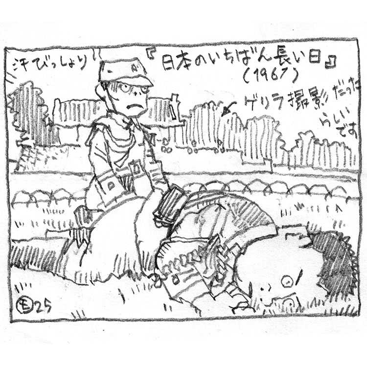 司馬遼太郎の言う「この国のかたち」の根本的な欠陥について