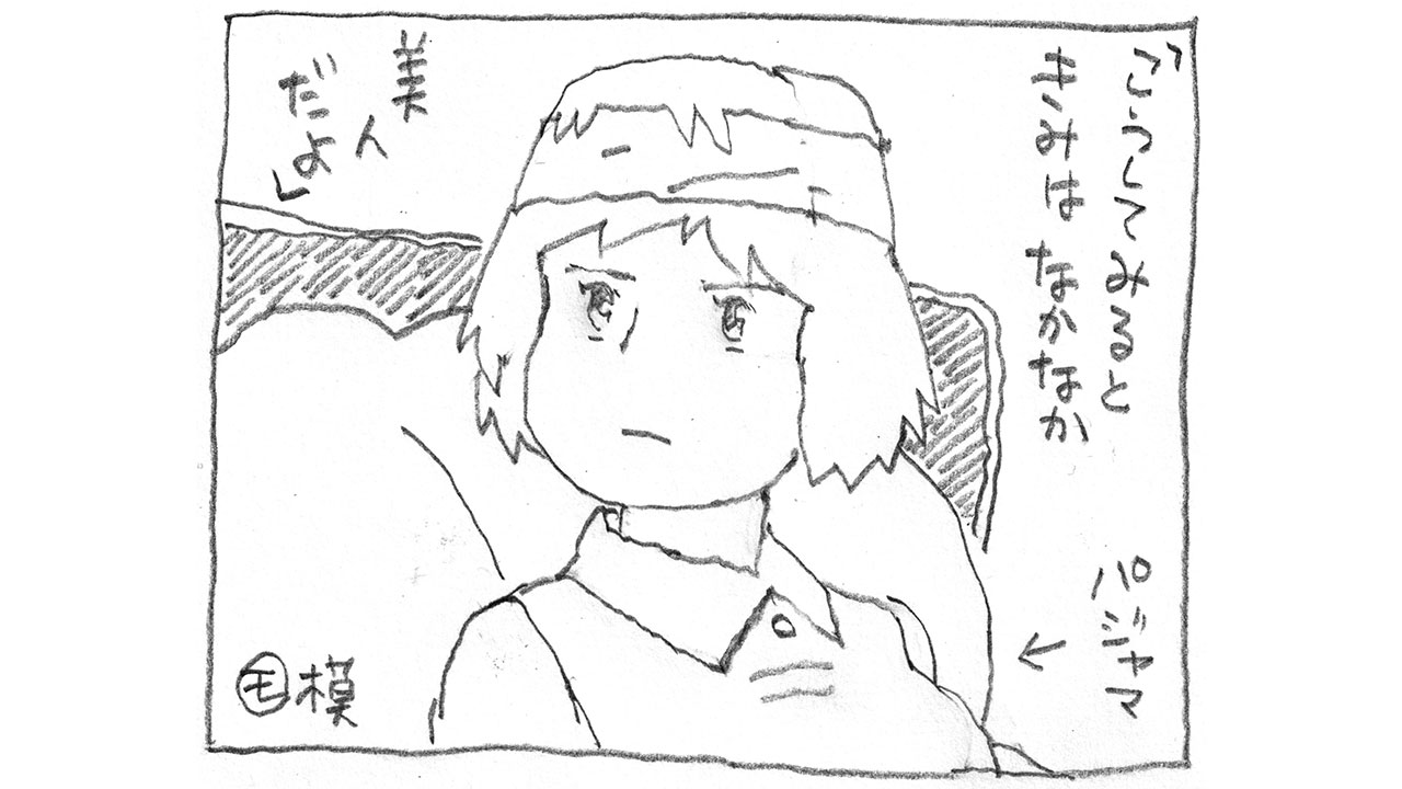 この連載は堅くて長い話が多すぎるわ、バカね！」：日経ビジネス電子版