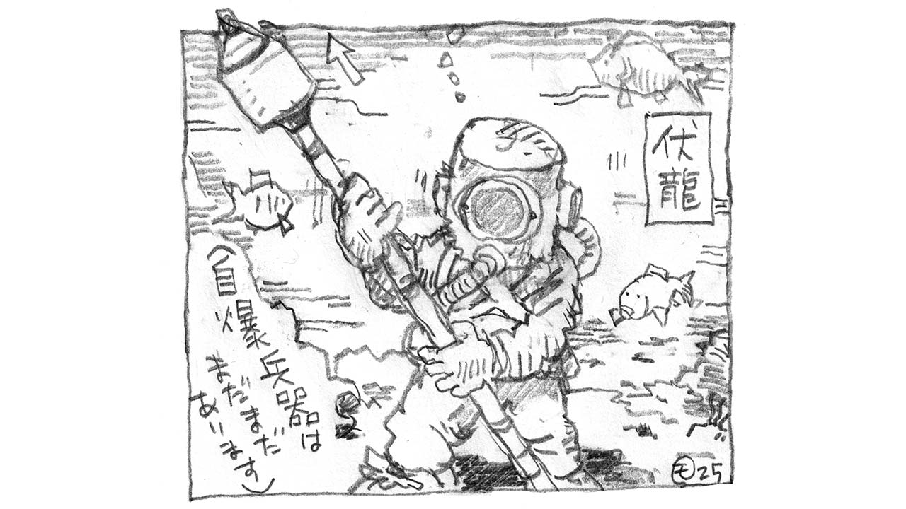 公の場での発言・インタビュー報道記録
