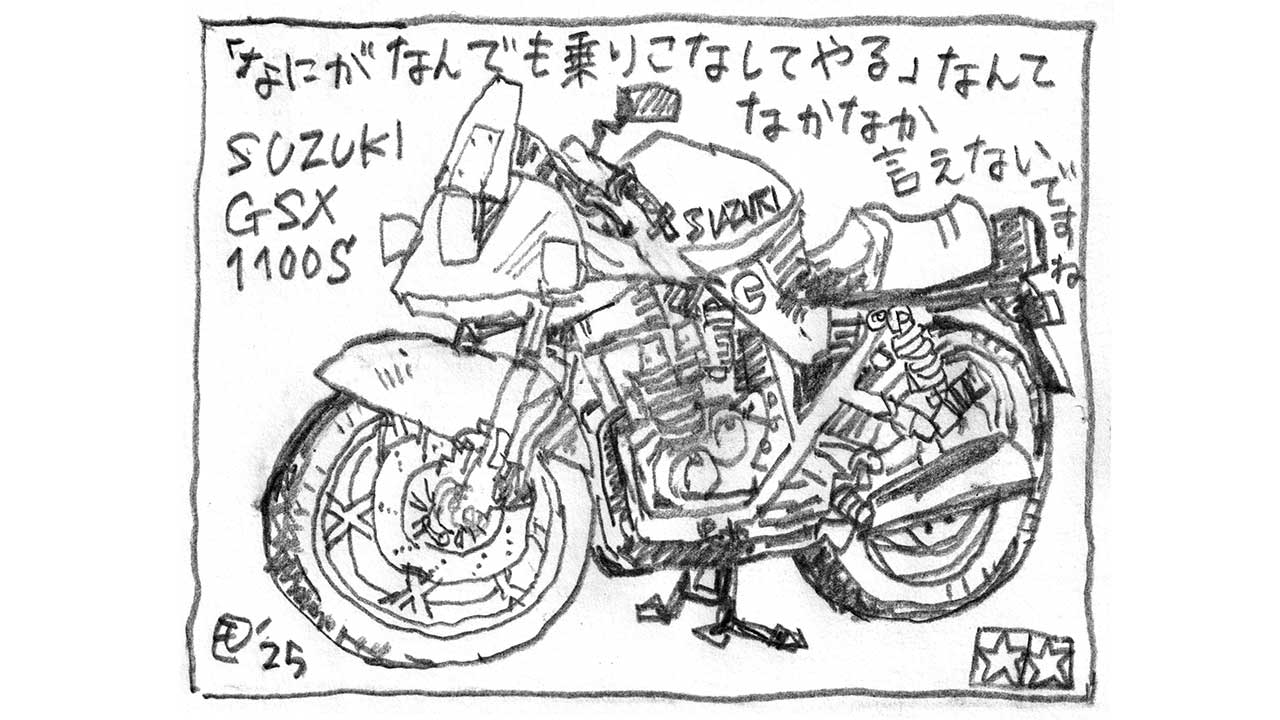 半世紀前のバイク「KATANA（刀）」がジジイに与えてくれる至福：日経